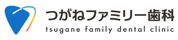 つがねファミリー歯科