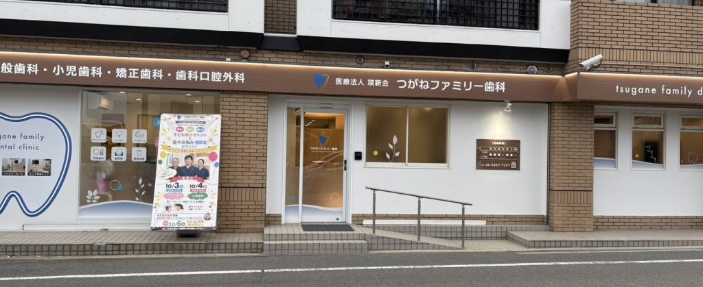 画像に alt 属性が指定されていません。ファイル名: IMG_0059-1-1024x419.jpeg